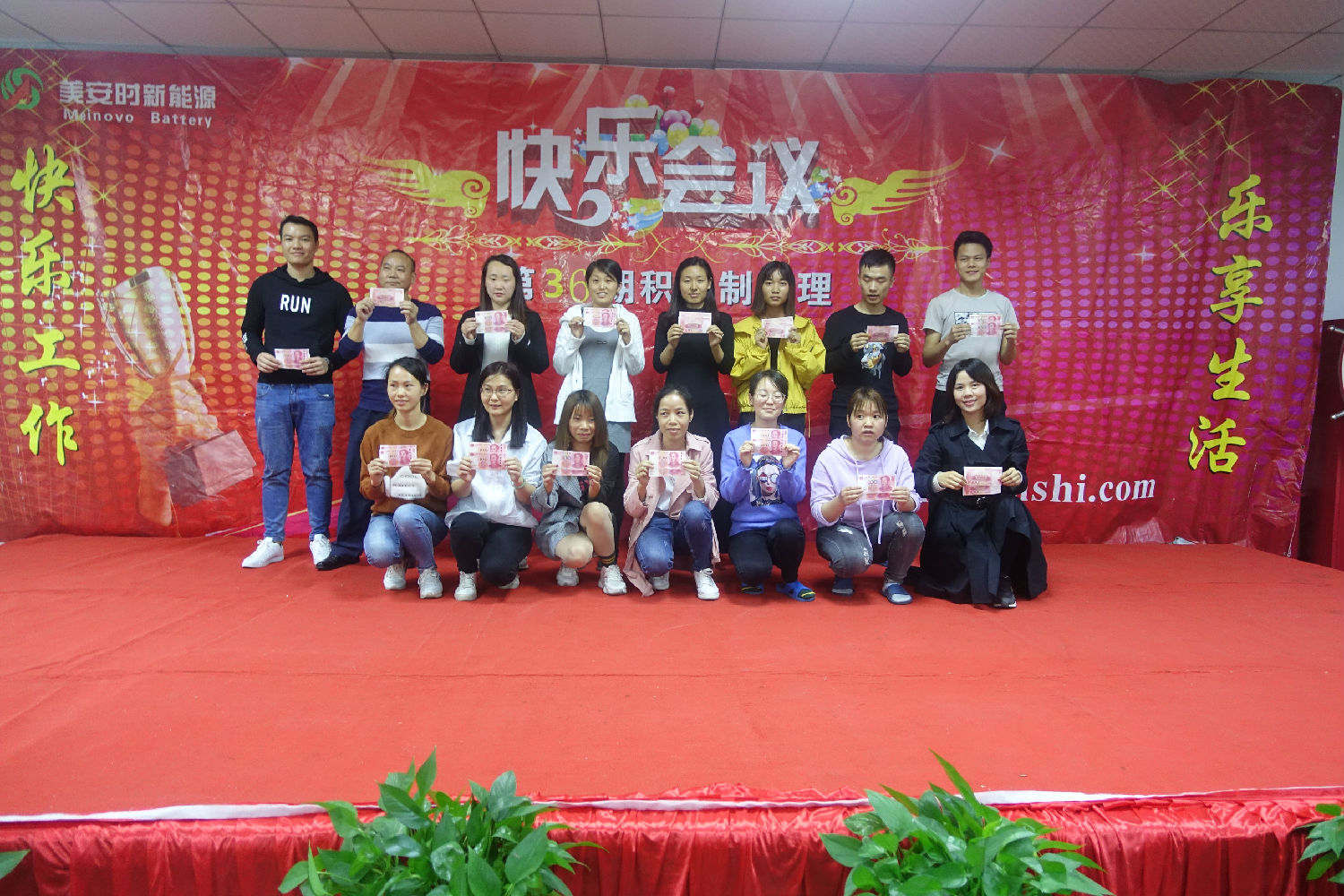 積分獎(jiǎng).jpg
