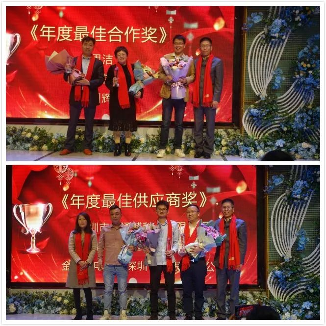 最佳合伙人.png